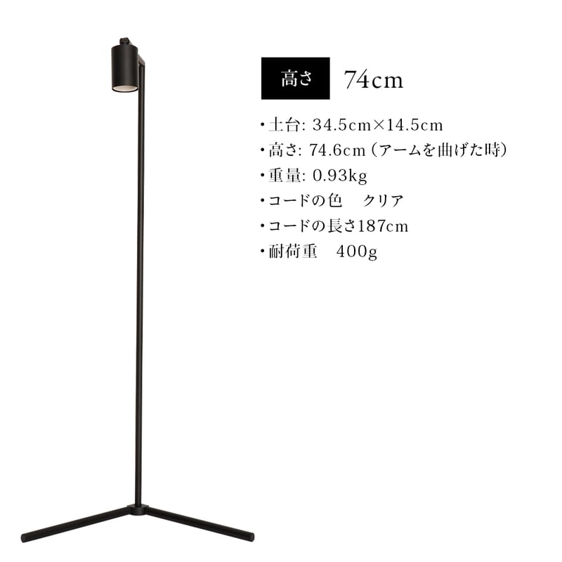 即納 】【AKOND】54CM FLOOR LAMP STAND 