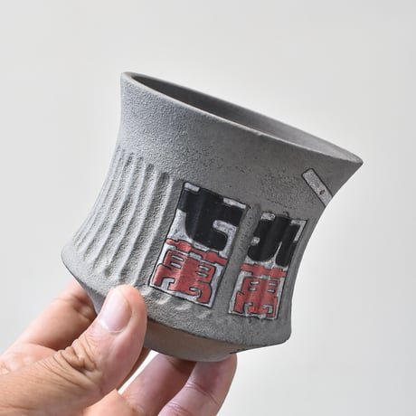 ハイパーポットクリエイター  "阿萬"【Graffiti pot】RFAM24015