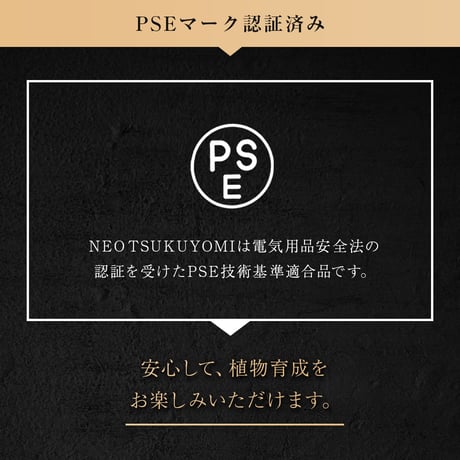 【2個以上で送料無料・即納 】NEO TSUKUYOMI LED 20W BLACK EDITION RFTK24001(T)