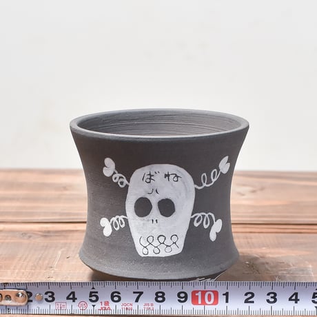 ハイパーポットクリエイター  "阿萬"【Skull pot BLACK】RFAM24018B