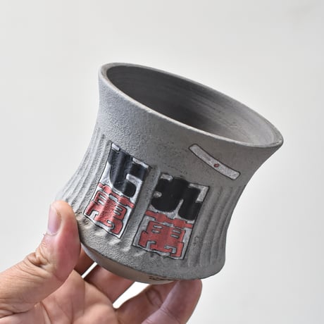 ハイパーポットクリエイター  "阿萬"【Graffiti pot】RFAM24015