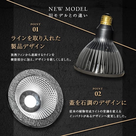 【2個以上で送料無料・即納 】NEO TSUKUYOMI LED 20W BLACK EDITION RFTK24001(T)