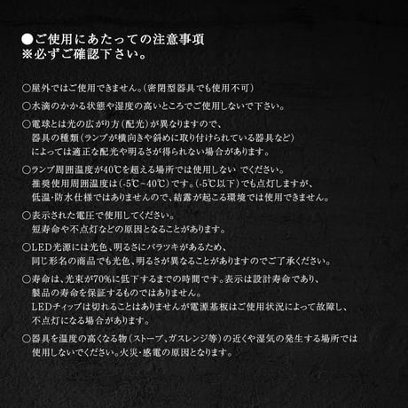 【2個以上で送料無料・即納 】NEO TSUKUYOMI LED 20W BLACK EDITION RFTK24001(T)