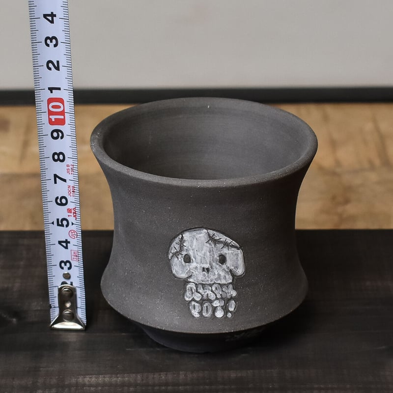 ハイパーポットクリエイター　阿萬　鉢　スカル ハイパーポットクリエイター 