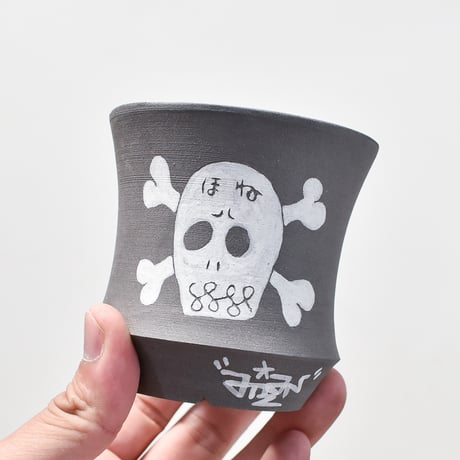 ハイパーポットクリエイター  "阿萬"【Skull pot BLACK】RFAM24018C
