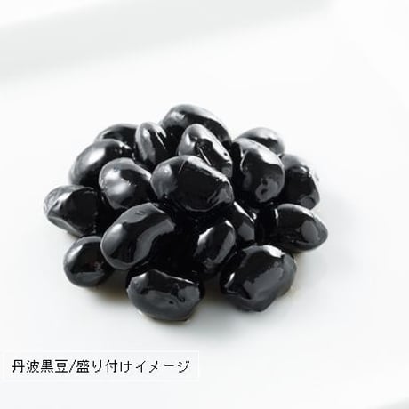 丹波黒豆　１１０ｇ
