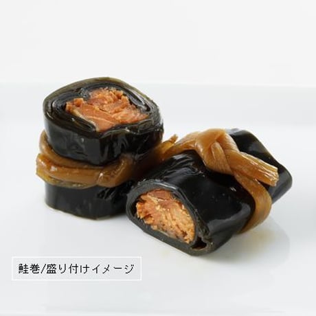 鮭巻　２本