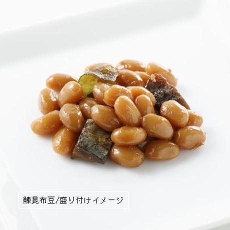 鰊昆布豆　１４０ｇ