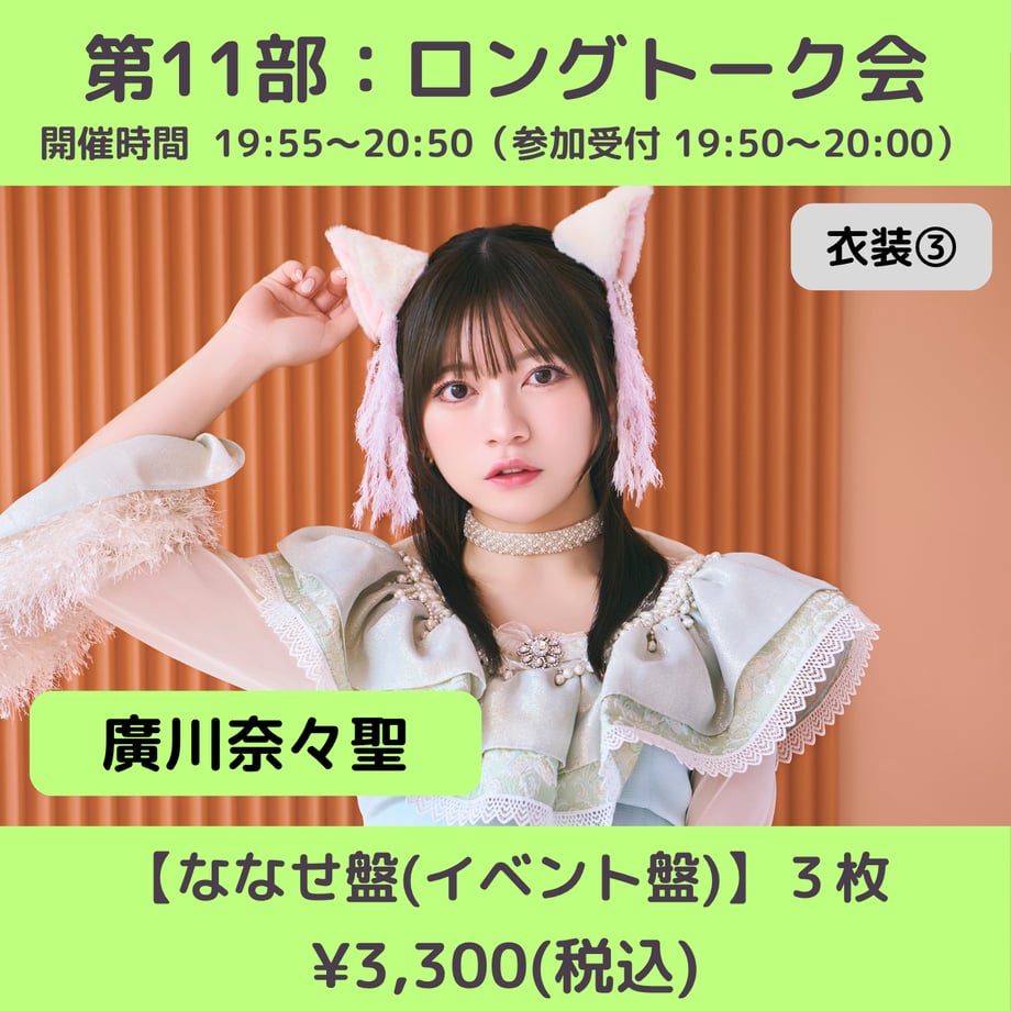 6a166f43e2461e5e16b63380