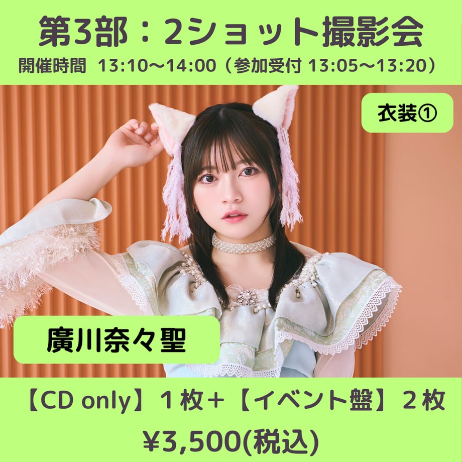 69bb6113845a6318d2010222