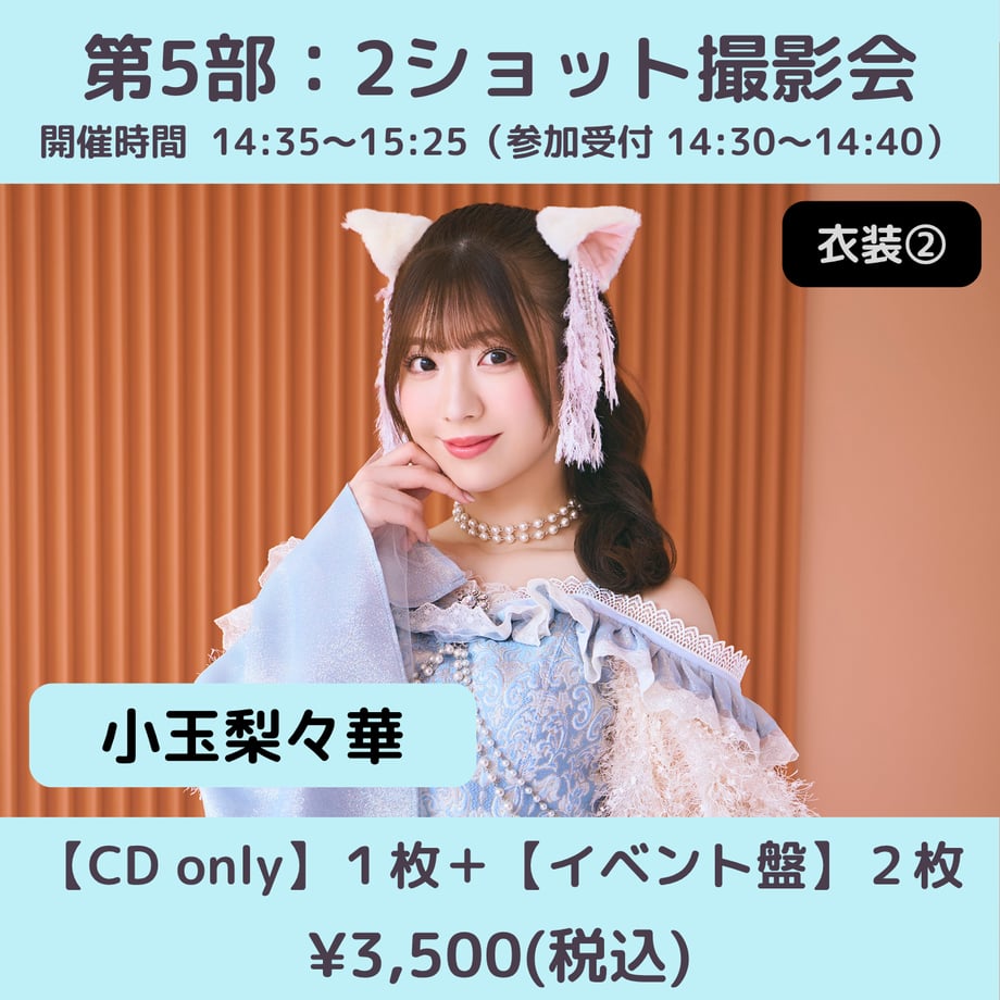 6a16751c52cef900438d59a4
