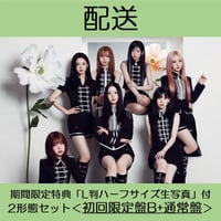 【配送※送料900円】《2形態/「L判ハーフサイズ生写真」付》花咲く道＜初回限定盤B+通常盤＞