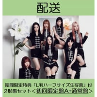 【配送※送料900円】《2形態/「L判ハーフサイズ生写真」付》花咲く道＜初回限定盤A+通常盤＞