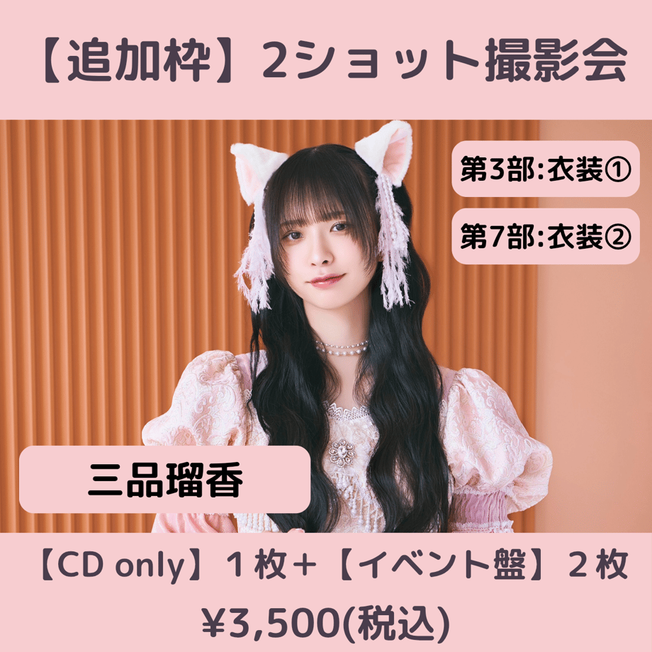 69c8fd3d8ae1781693d39db7