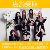 【店舗受取※送料無料】《2形態/「L判ハーフサイズ生写真」付》花咲く道＜初回限定盤B+通常盤＞