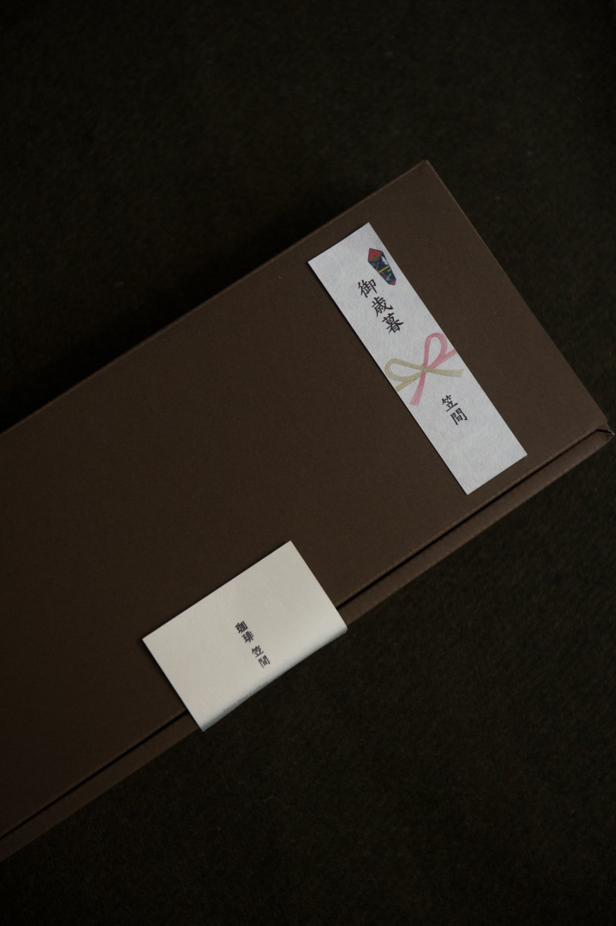 珈琲豆ギフトセット(300~600g) | 珈琲 笠間