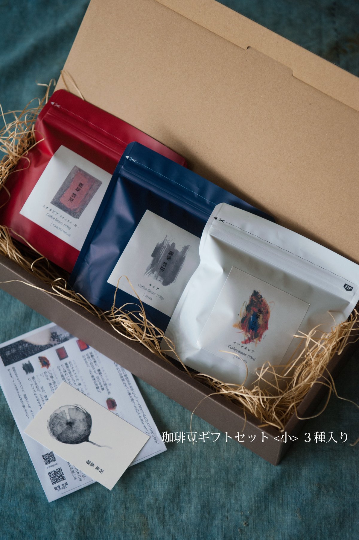 珈琲貴族！大きめ色紙！2点セット！ 珈琲貴族！大きめ色紙！2点