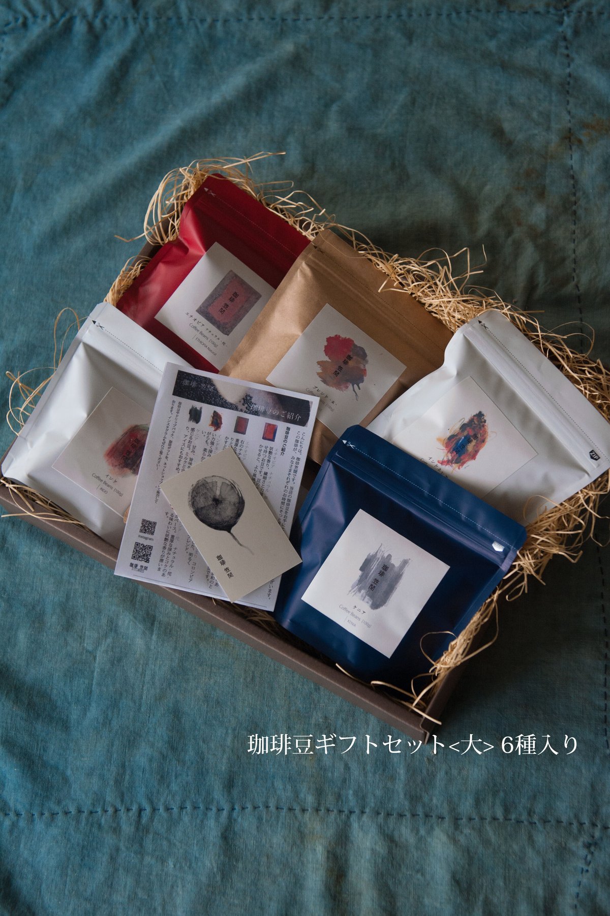 ！珈琲貴族！大きめ色紙！２点セット！ 楽天市場】ミドリ カラー色紙 B6 二つ折り 封筒付 風船柄
