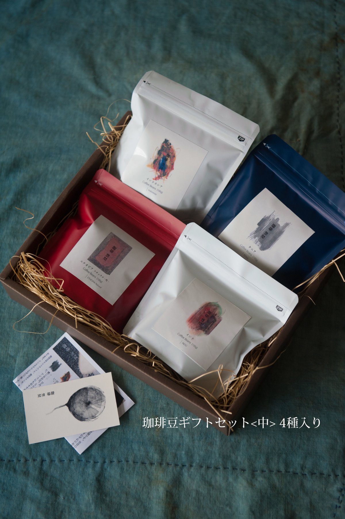 珈琲豆ギフトセット(300~600g) | 珈琲 笠間