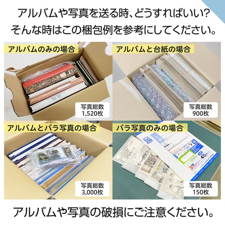 ハードタイプ　20ページ(ハーフコース プリント写真)