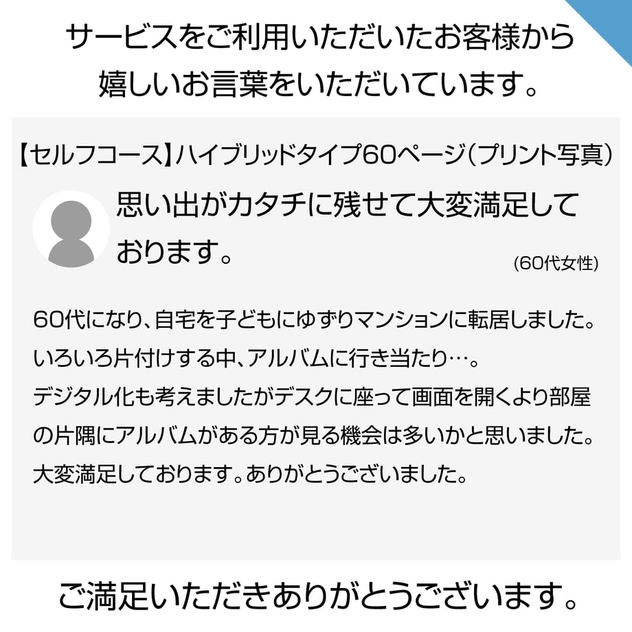 693a4c9810525192520a1324
