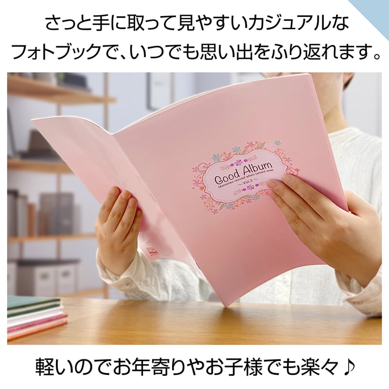 ソフトタイプ 36ページ(ハーフコース プリント写真) | おくってフォト