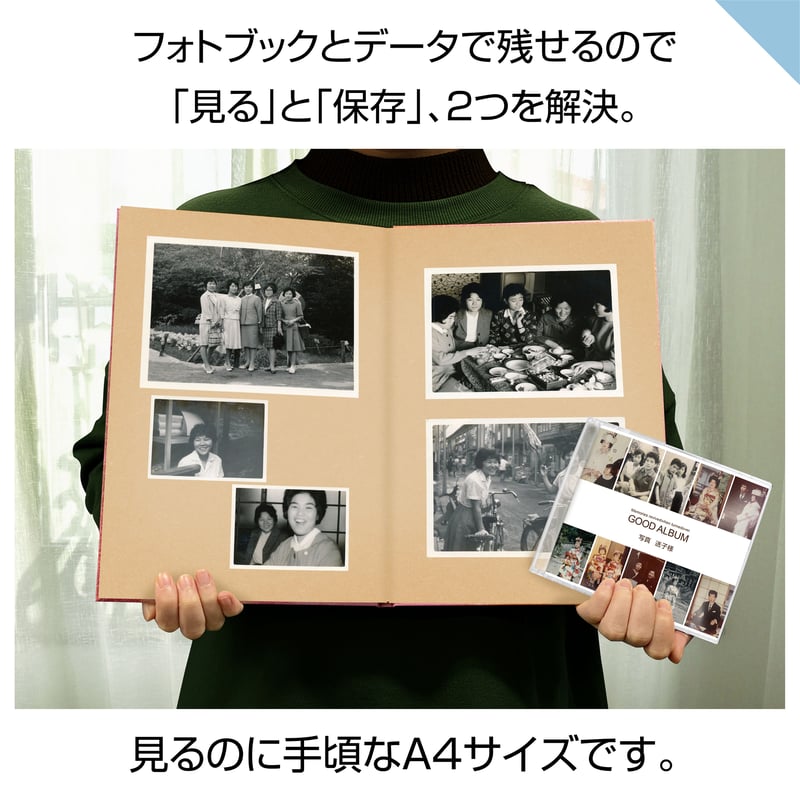 ハードタイプ 60ページ(セルフコース プリント写真) | おくってフォト