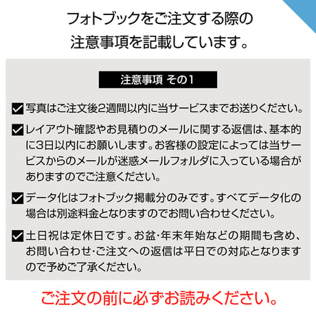 ハイブリッドタイプ　60ページ(セルフコース プリント写真)