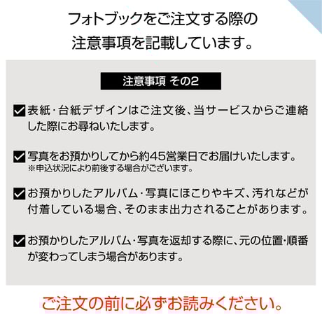 ソフトタイプ　20ページ(ハーフコース プリント写真)