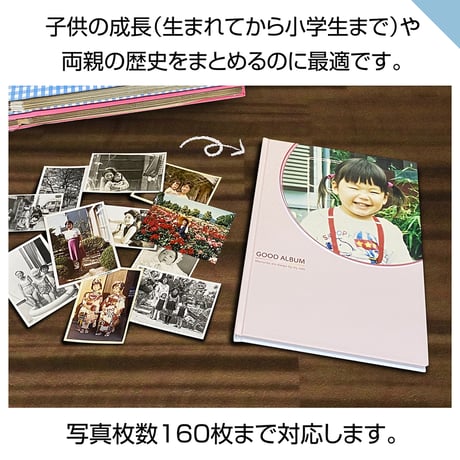 ハードタイプ　36ページ(セルフコース プリント写真)