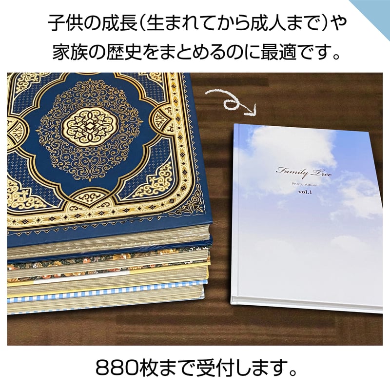 ハードタイプ 44ページ(ハーフコース プリント写真) | おくってフォト