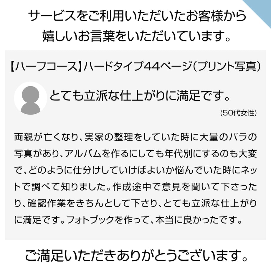 693a5c88be2d12dcf62950a6