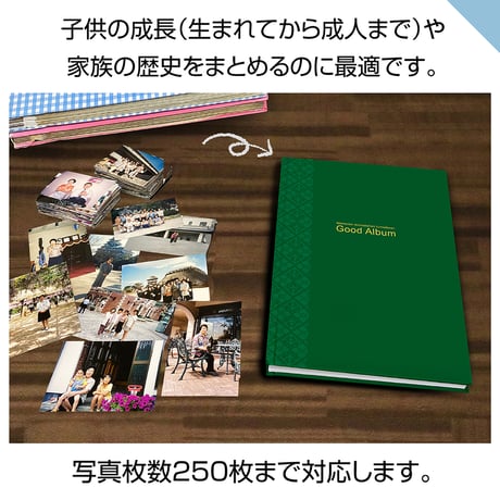 ハードタイプ　52ページ(セルフコース プリント写真)