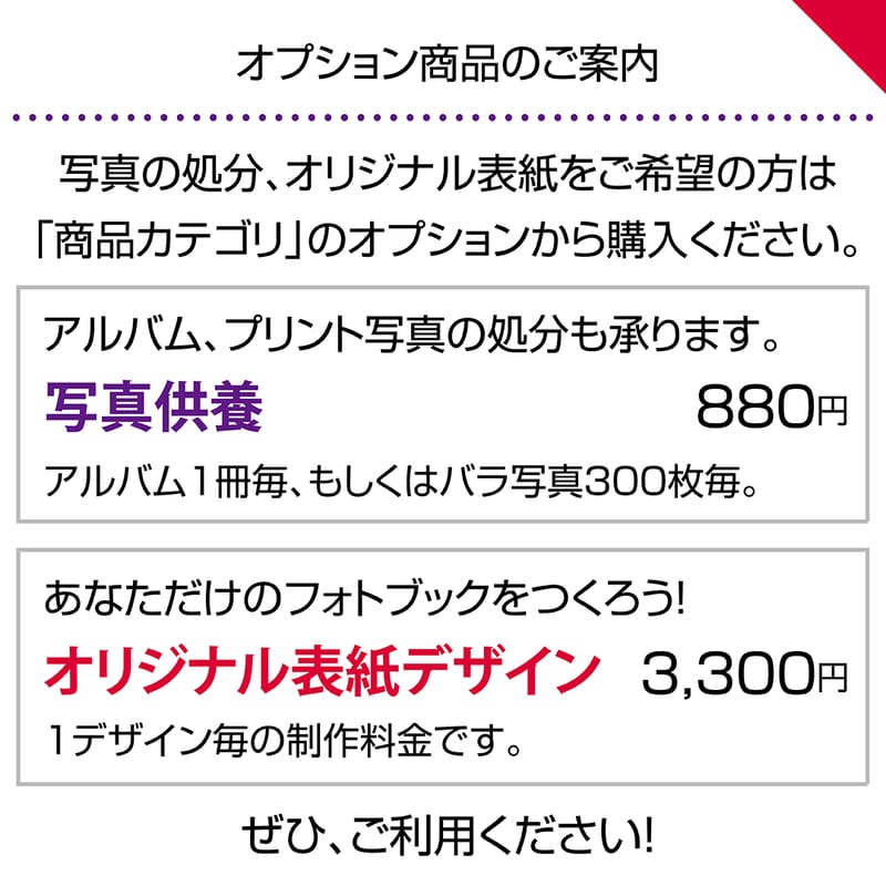 【新品】京舞　写真集　ハードタイプ　お箱付き 新品】京舞 写真集 ハードタイプ お箱付き アート・デザイン・音楽