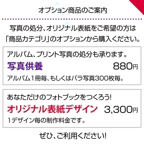 ソフトタイプ　20ページ(ハーフコース プリント写真)