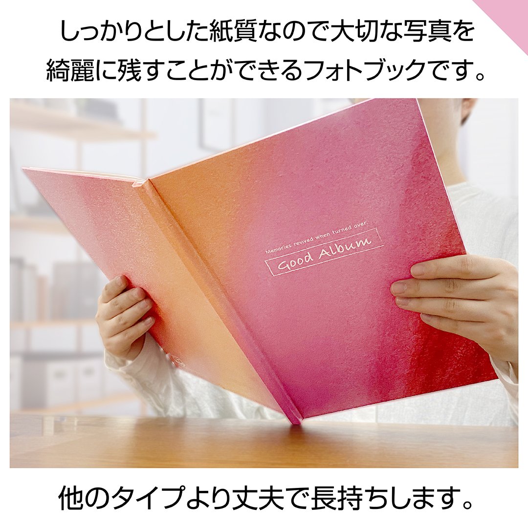 ハードタイプ 60ページ(セルフコース デジタル写真) | おくってフォト