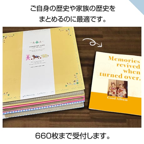 ソフトタイプ　36ページ(ハーフコース プリント写真)