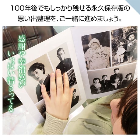 ソフトタイプ　20ページ(ハーフコース プリント写真)