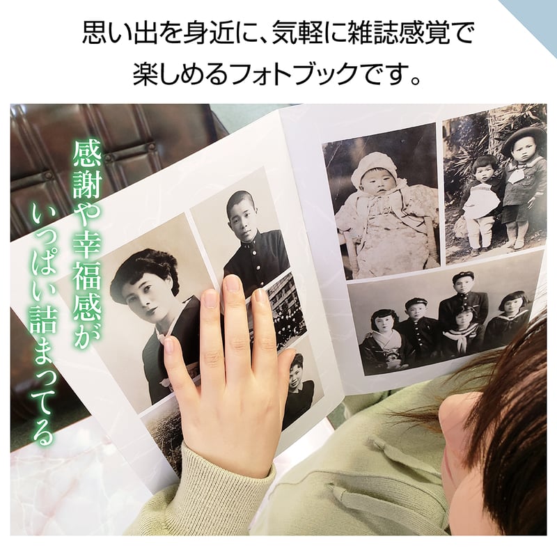 ソフトタイプ 36ページ(セルフコース プリント写真) | おくってフォト