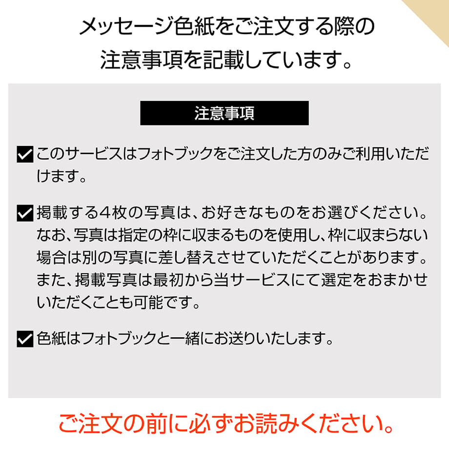 694ba57d393dc39b88b537ea