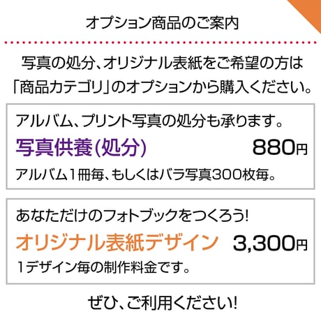 ハードタイプ　44ページ(ハーフコース プリント写真)