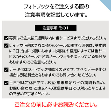 ハードタイプ　28ページ(セルフコース プリント写真)
