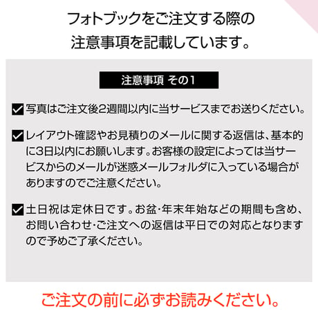 ソフトタイプ　36ページ(セルフコース デジタル写真)