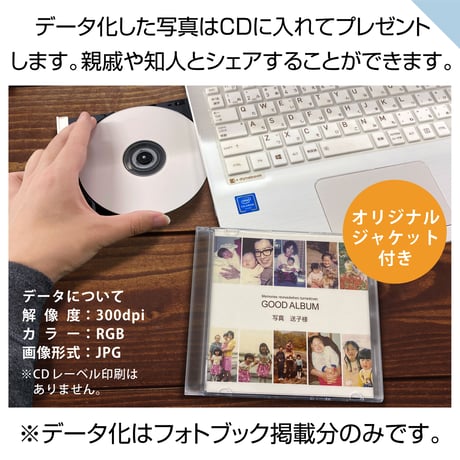 ソフトタイプ　20ページ(ハーフコース プリント写真)