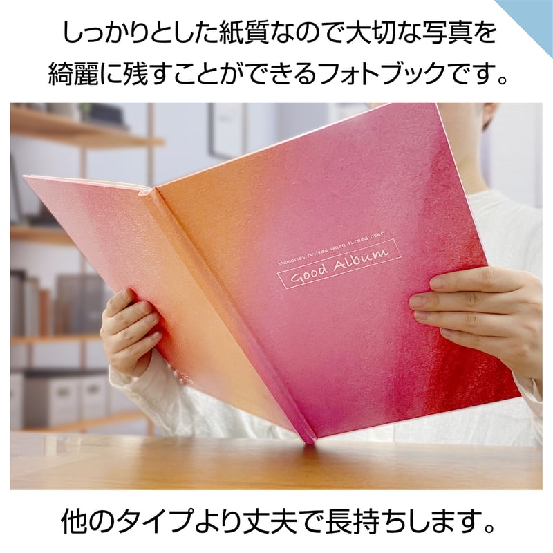 ハードタイプ 36ページ(セルフコース プリント写真) | おくってフォト