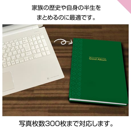 ハードタイプ　60ページ(セルフコース デジタル写真)