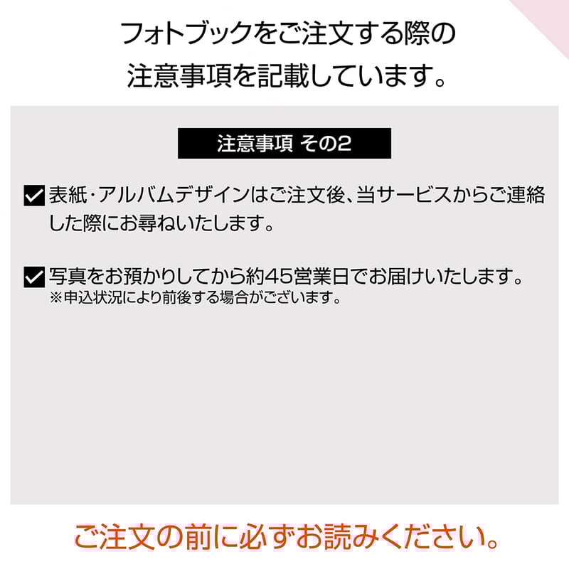 ソフトタイプ 28ページ(セルフコース デジタル写真) | おくってフォト