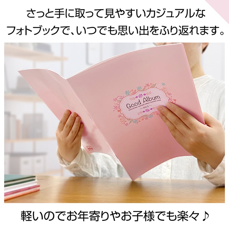 ソフトタイプ 28ページ(セルフコース デジタル写真) | おくってフォト