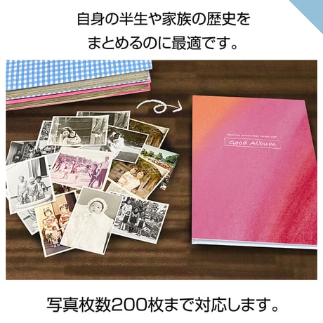 ハードタイプ　44ページ(セルフコース プリント写真)