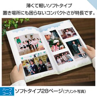 ソフトタイプ　28ページ(ハーフコース プリント写真)